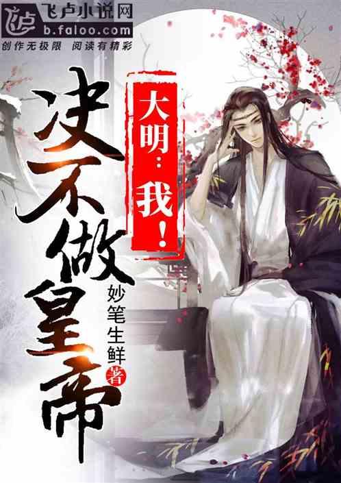 鬼吹灯之牧野诡事H5